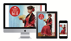 電子書籍『日本芸術家撰集vol.10』